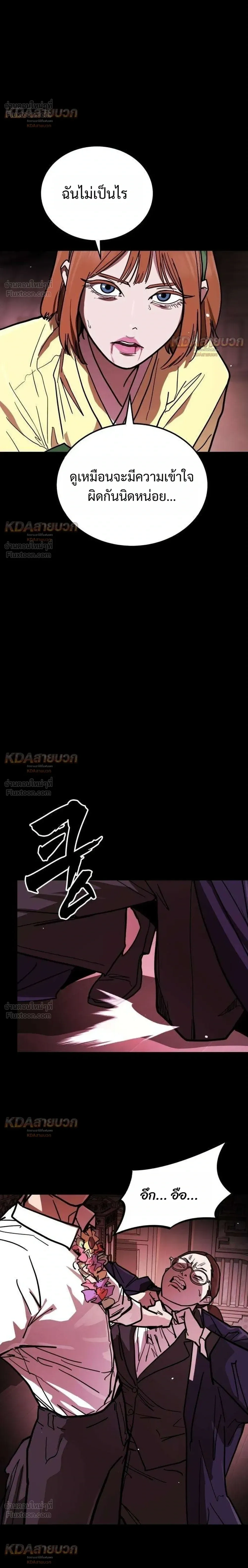 หน้าที่ 40