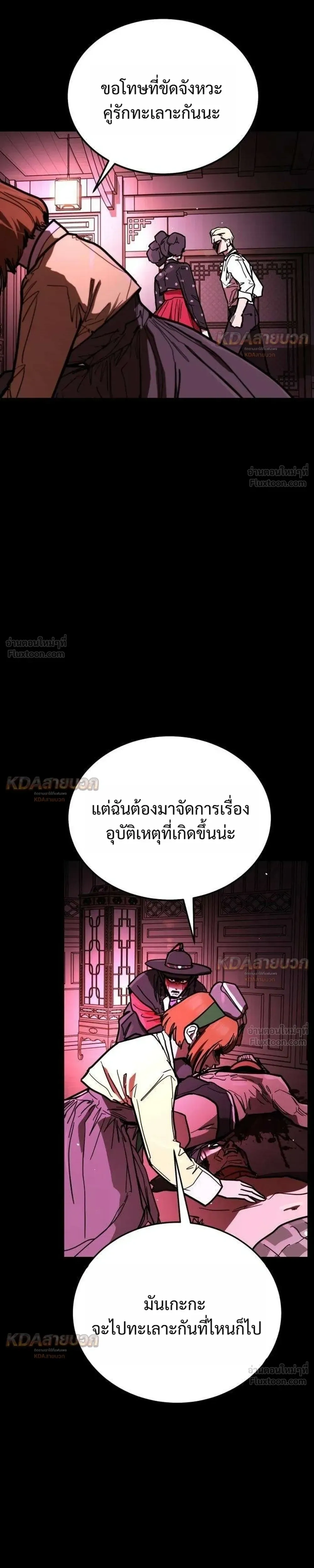 หน้าที่ 29