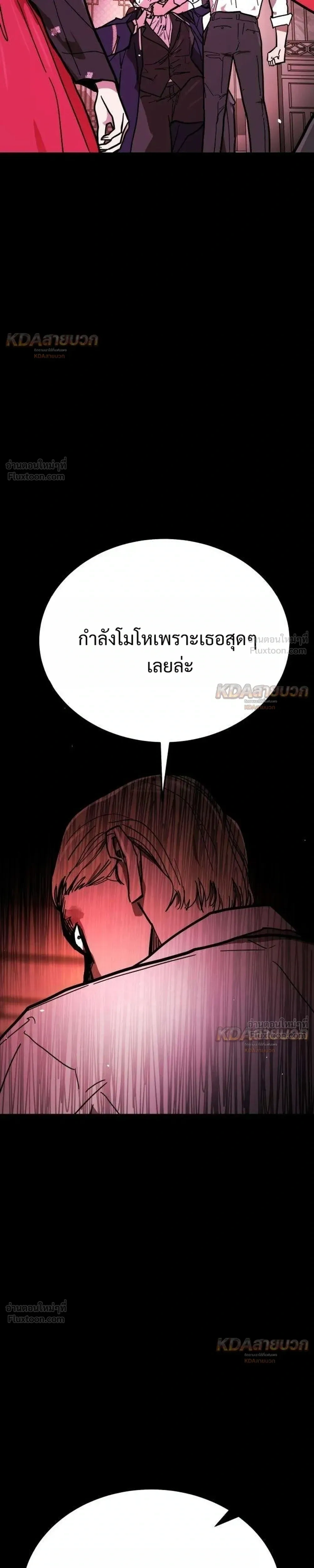 หน้าที่ 43