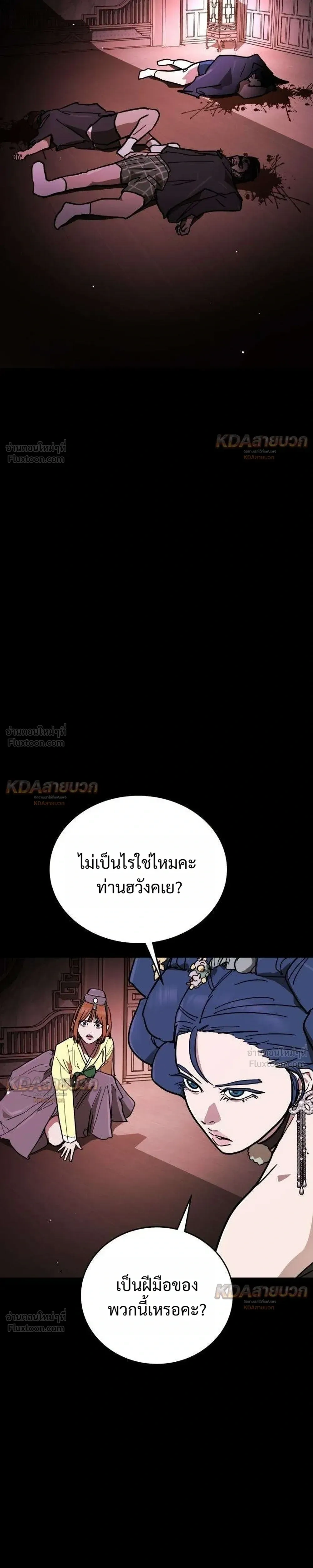 หน้าที่ 39