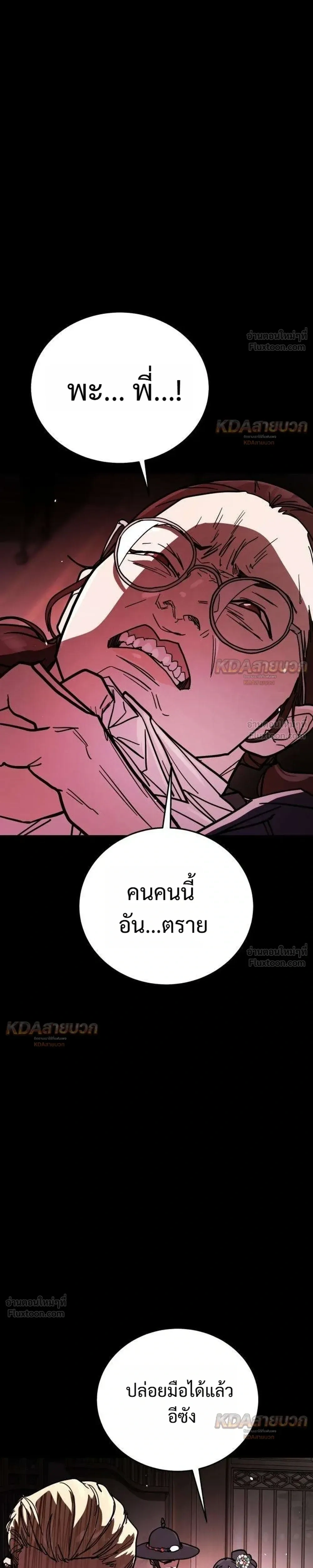 หน้าที่ 41