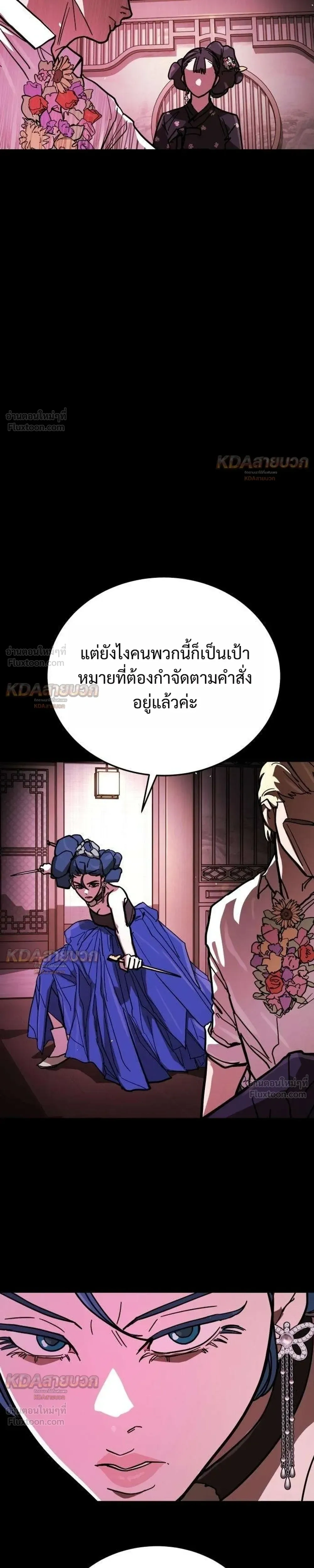 หน้าที่ 45