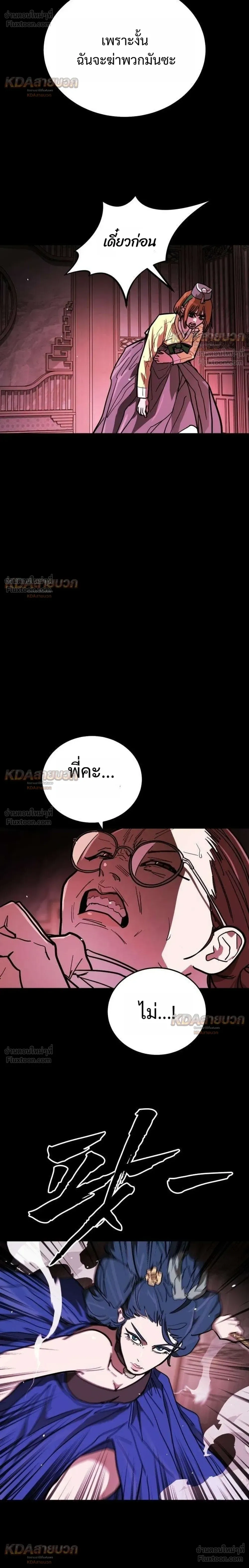 หน้าที่ 46