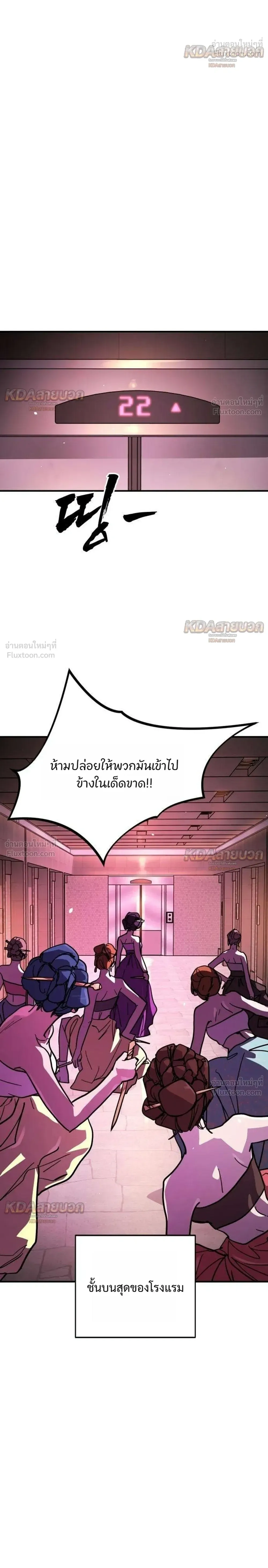 หน้าที่ 40