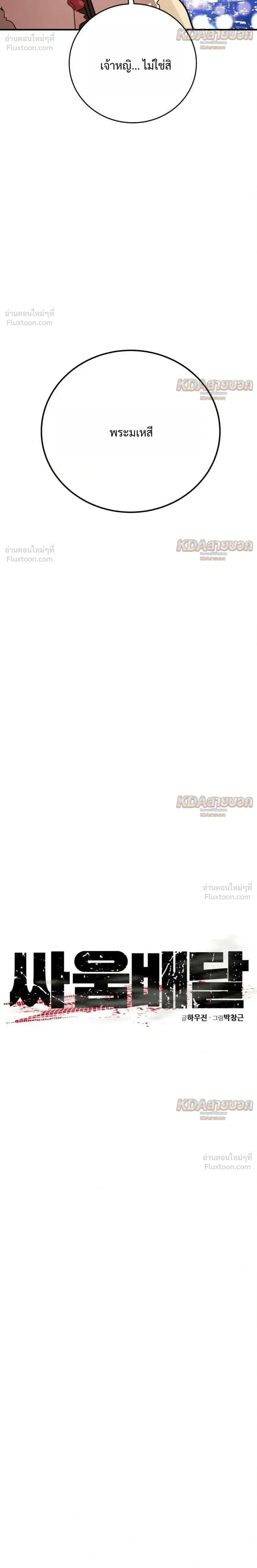 หน้าที่ 30