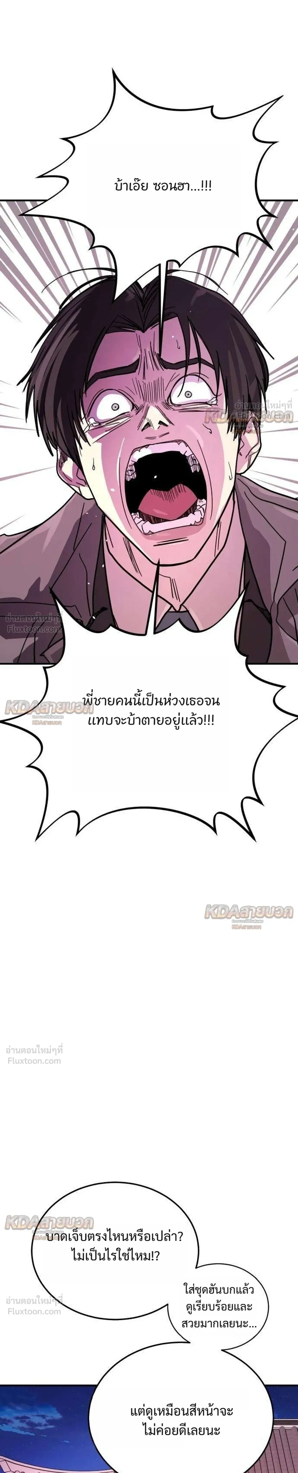 หน้าที่ 31