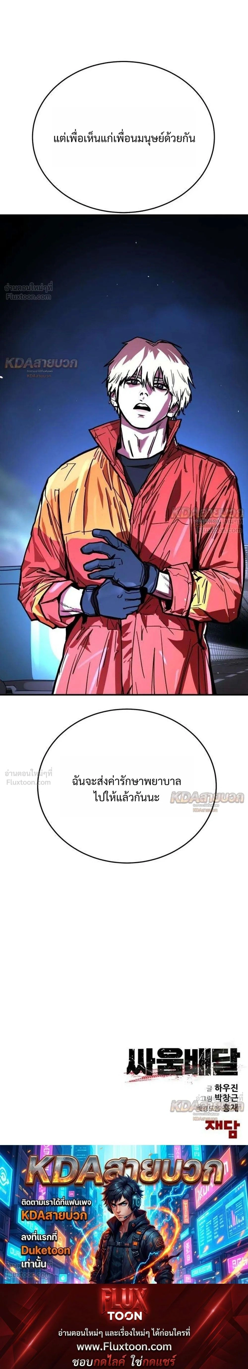 หน้าที่ 55