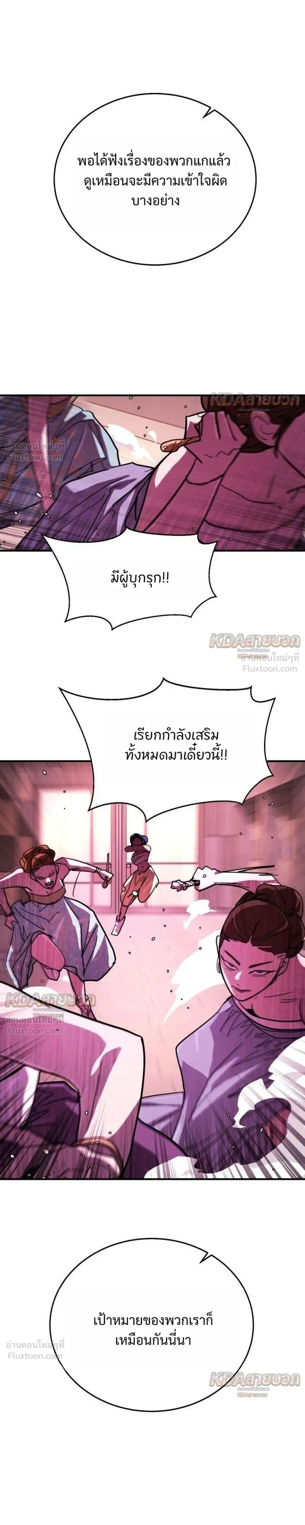 หน้าที่ 39