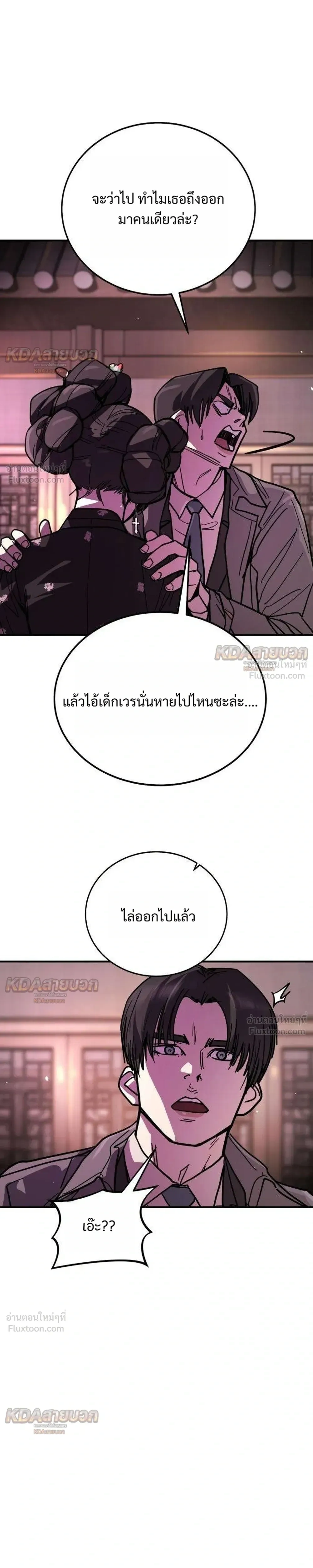 หน้าที่ 33