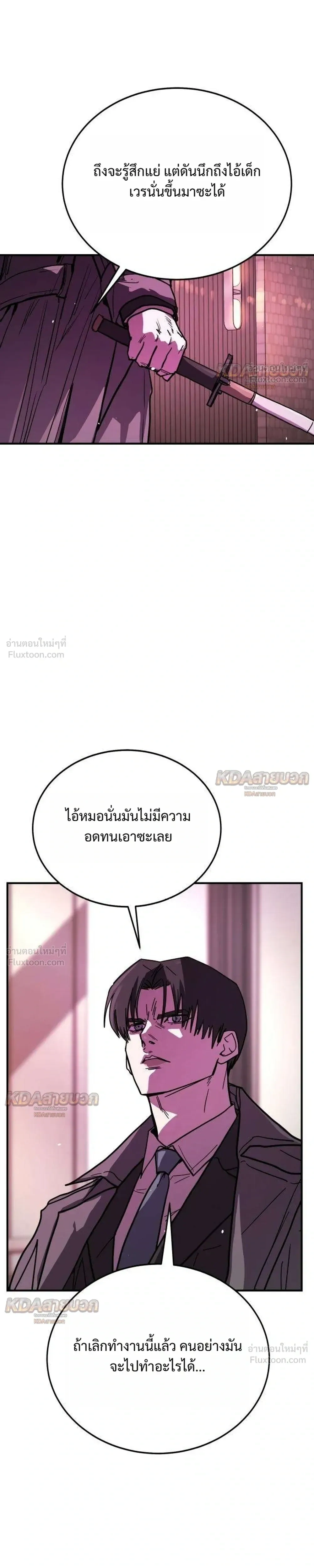 หน้าที่ 43