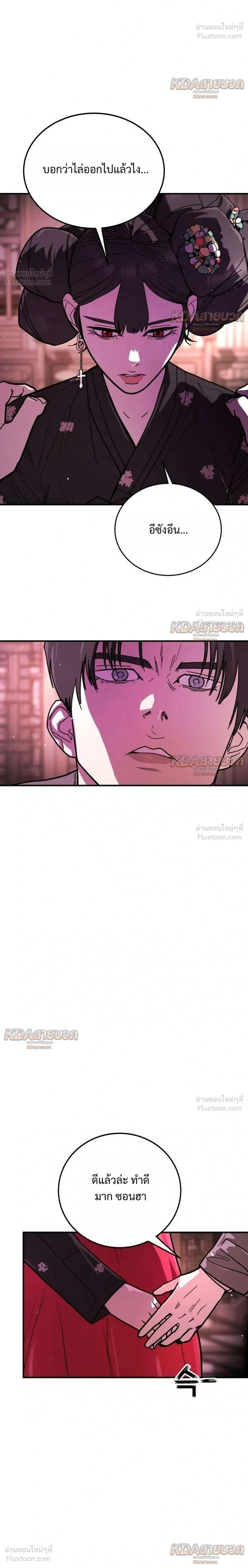 หน้าที่ 34