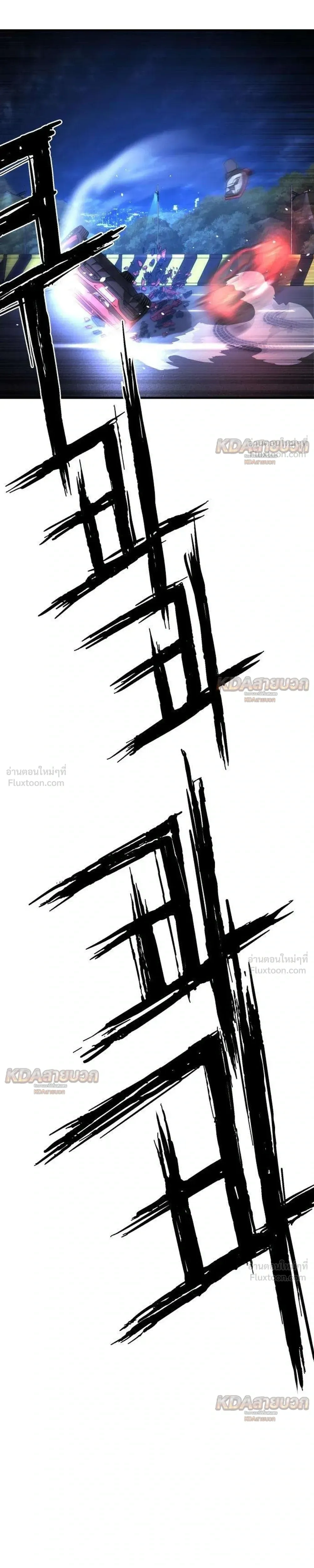 หน้าที่ 49