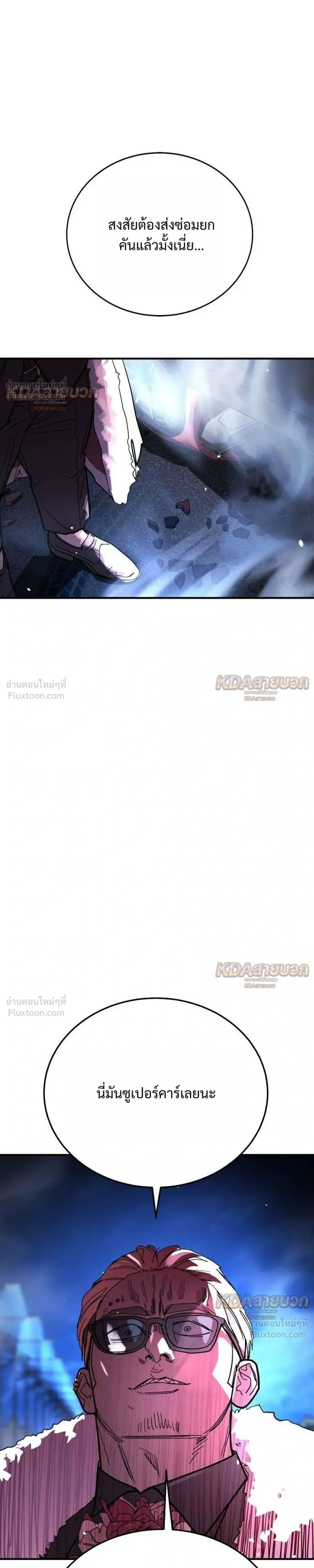 หน้าที่ 53