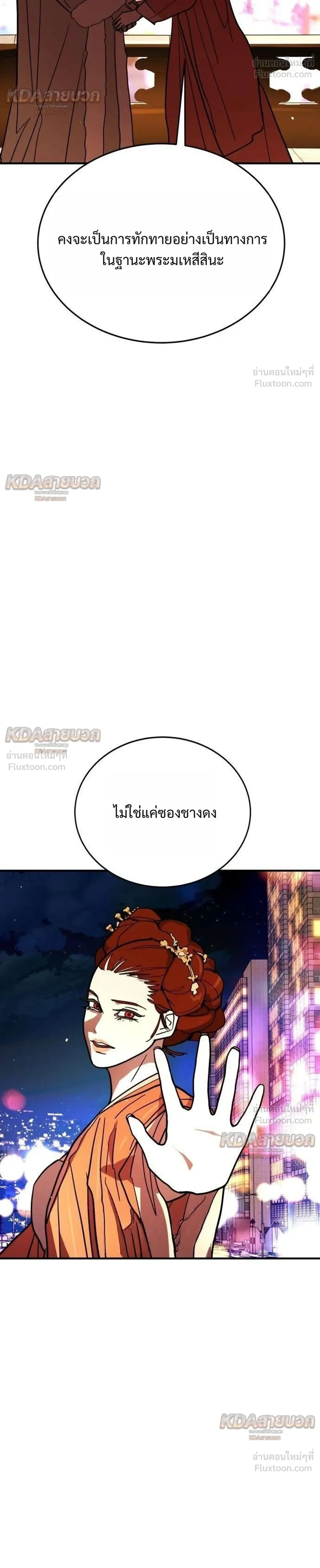 หน้าที่ 26