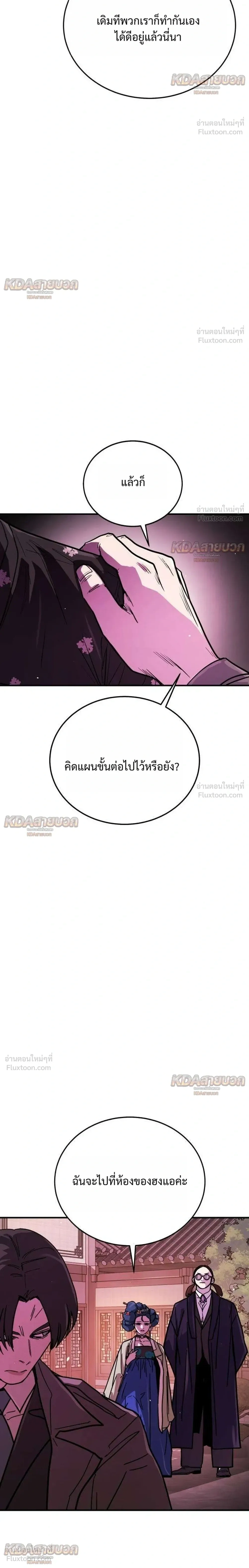 หน้าที่ 36