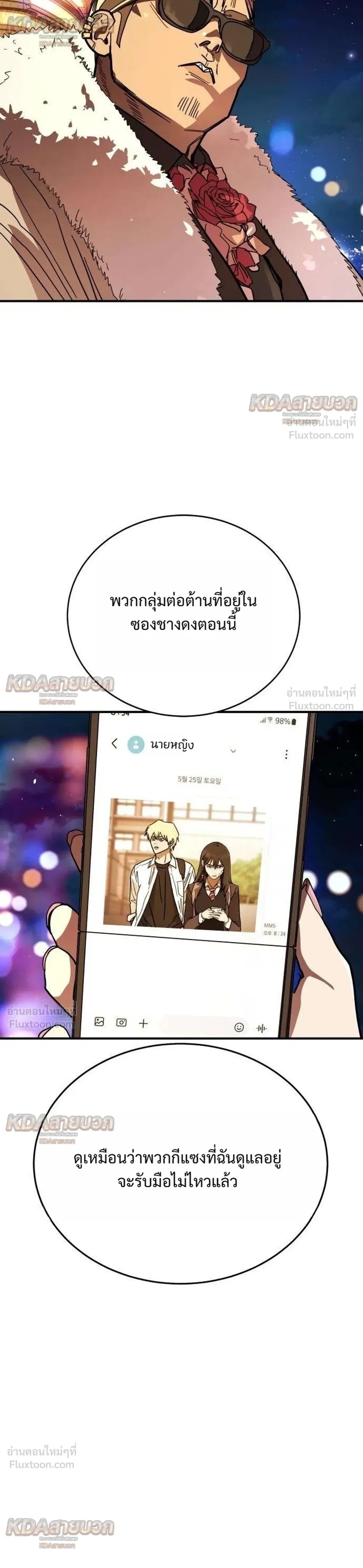 หน้าที่ 28