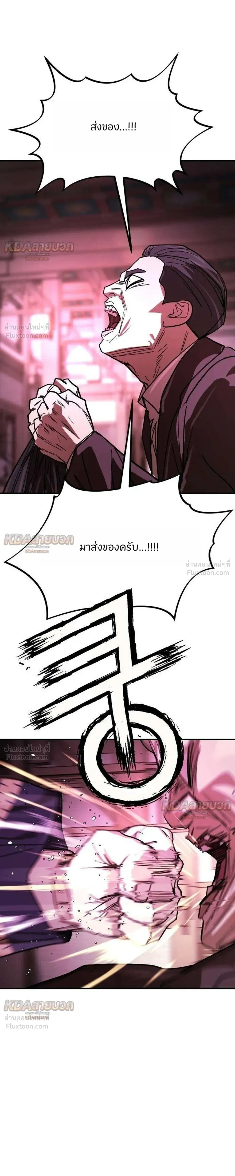 หน้าที่ 49