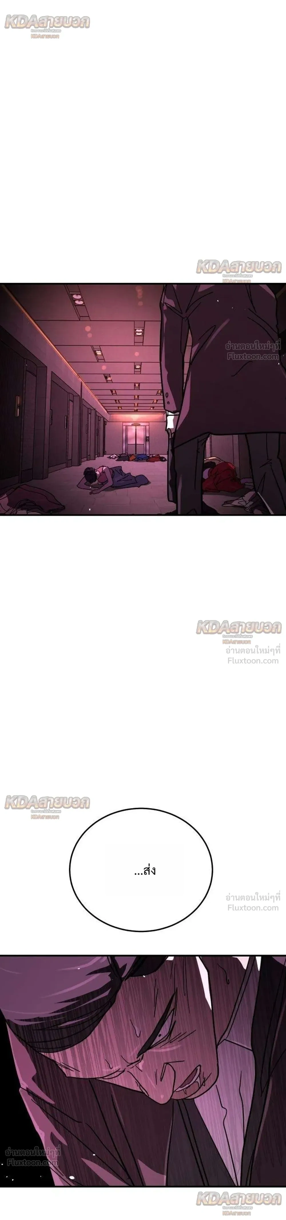 หน้าที่ 44