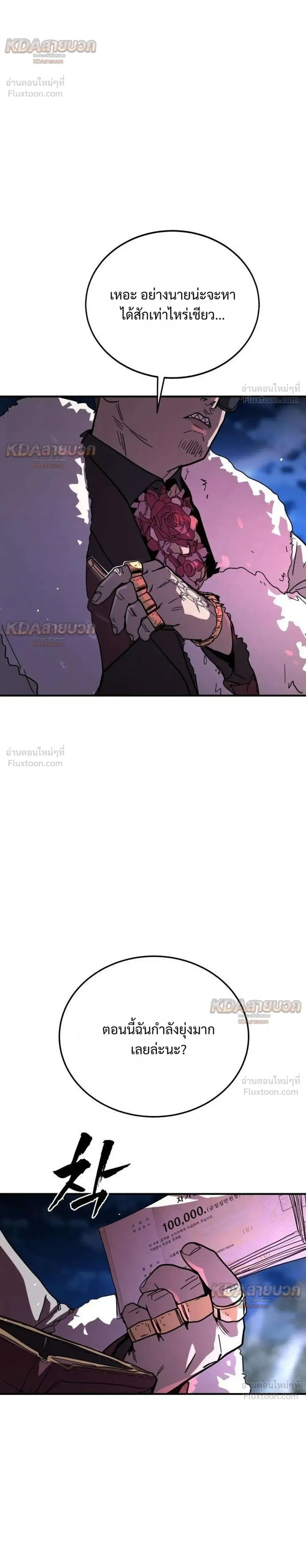หน้าที่ 20