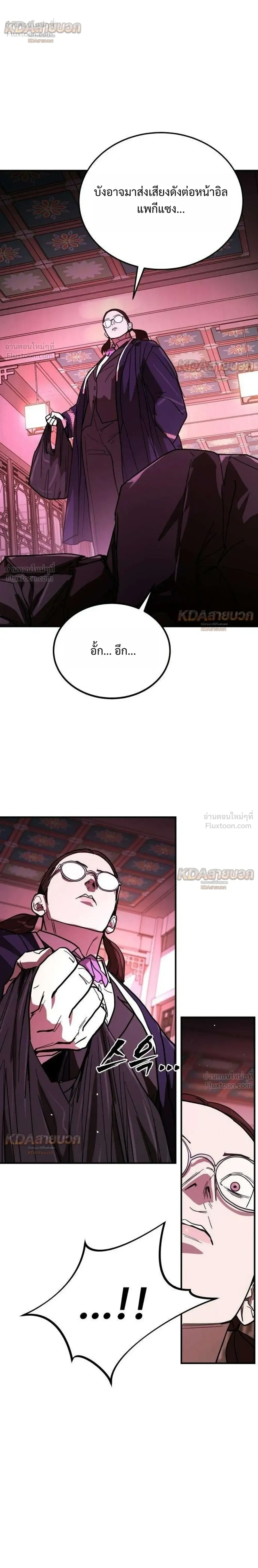 หน้าที่ 50