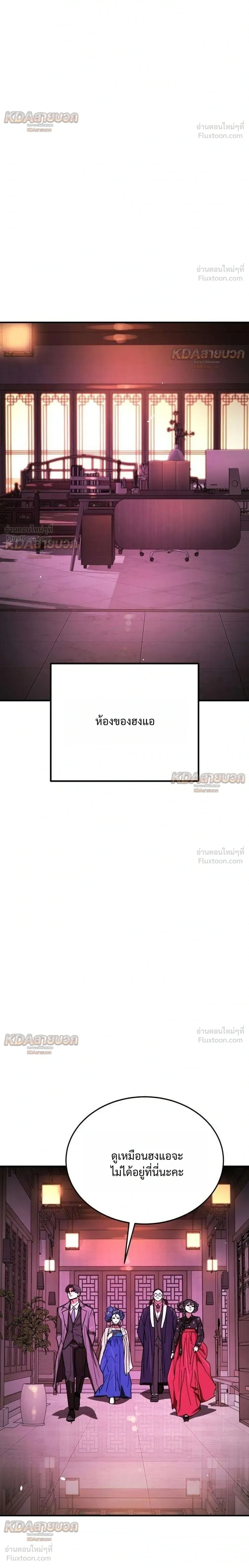 หน้าที่ 40
