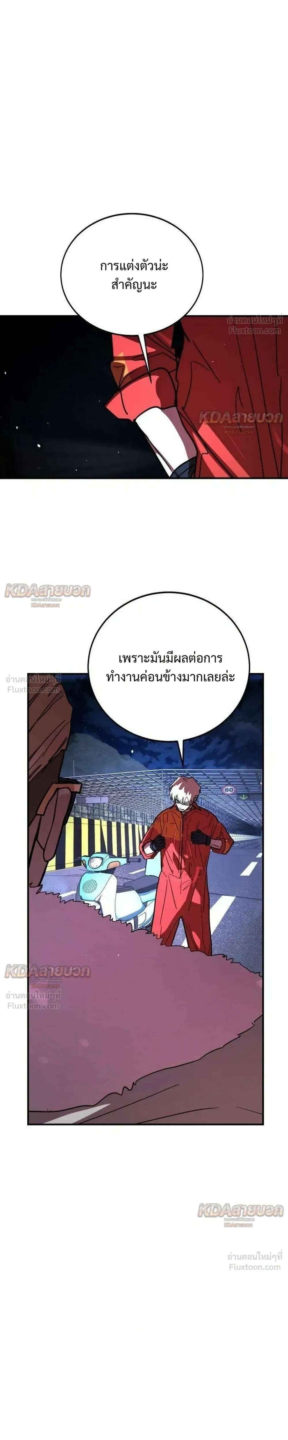หน้าที่ 15