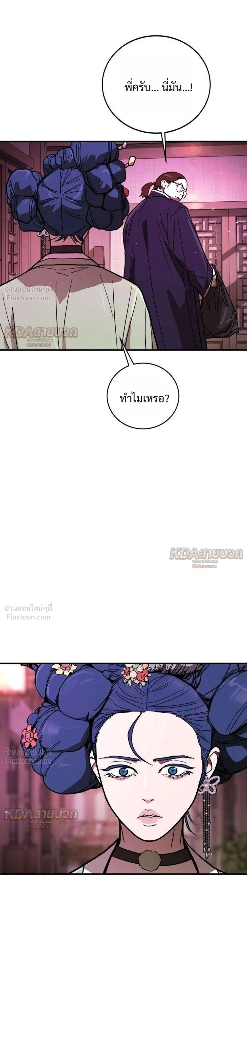 หน้าที่ 51
