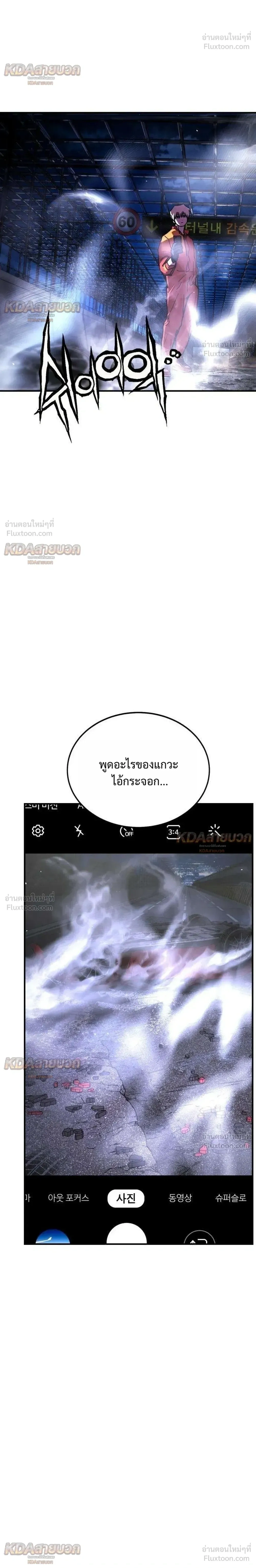 หน้าที่ 34