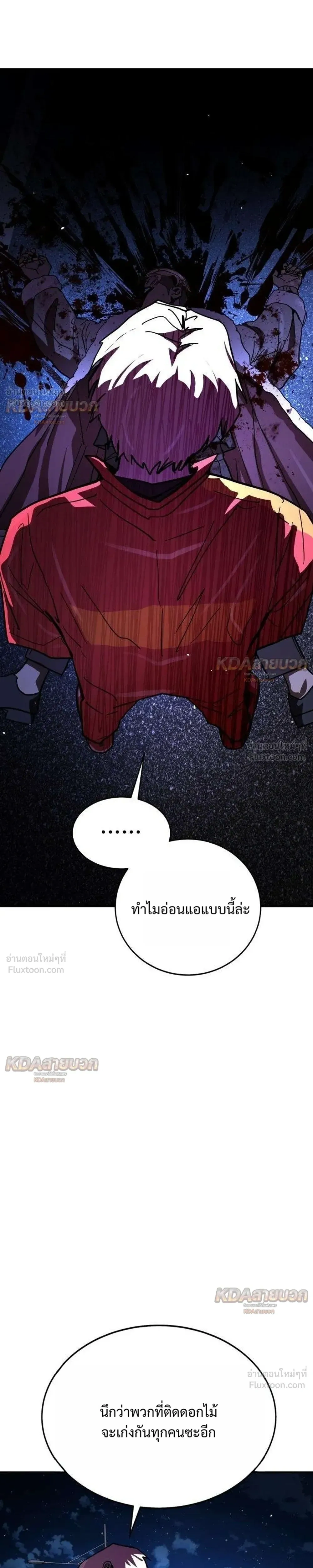 หน้าที่ 29