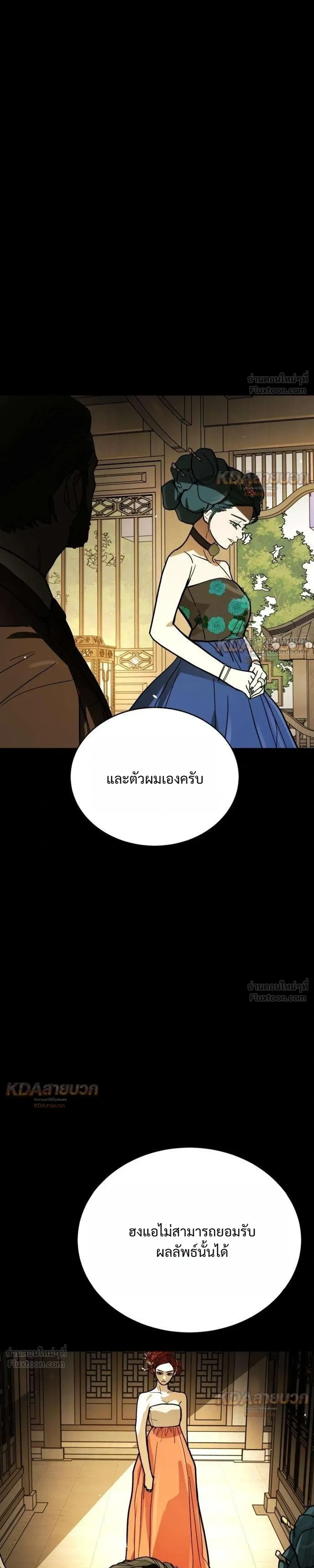 หน้าที่ 29