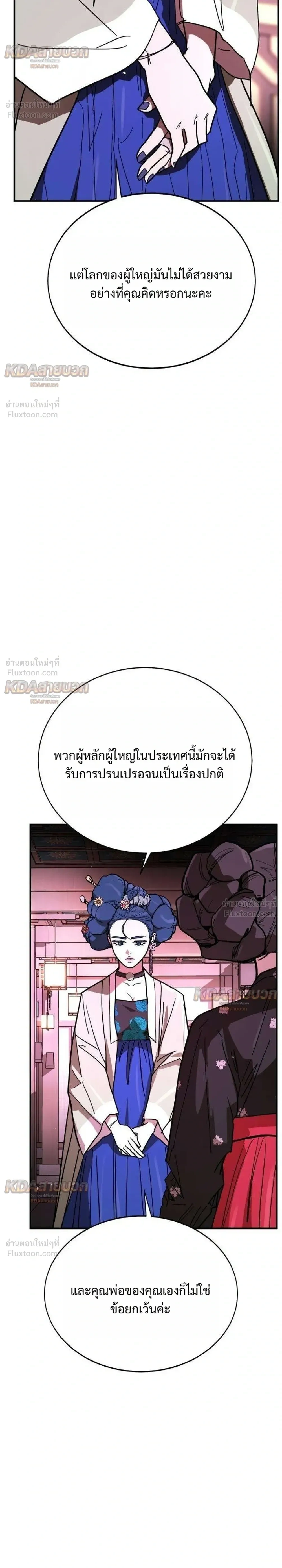หน้าที่ 40