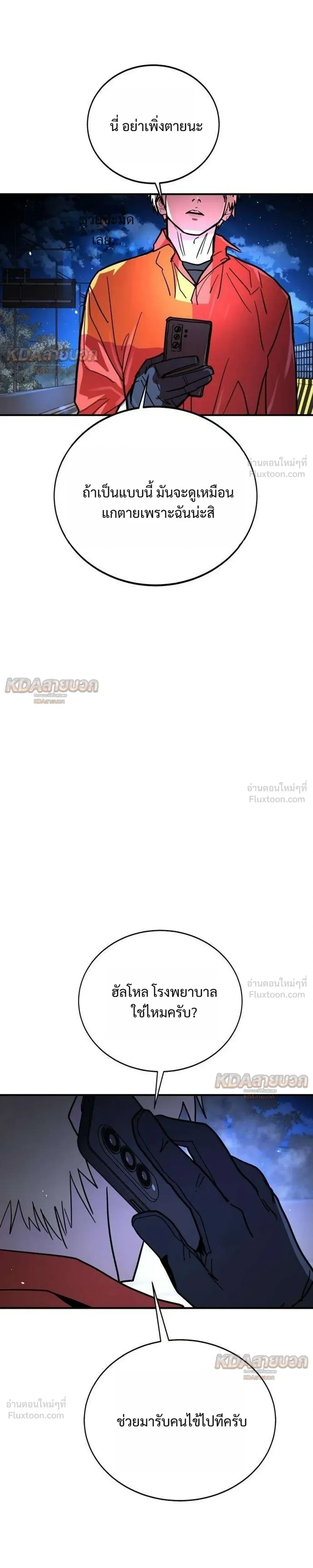 หน้าที่ 19