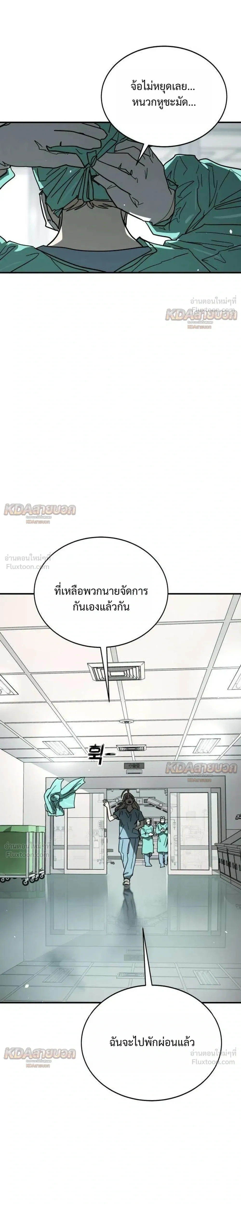 หน้าที่ 51