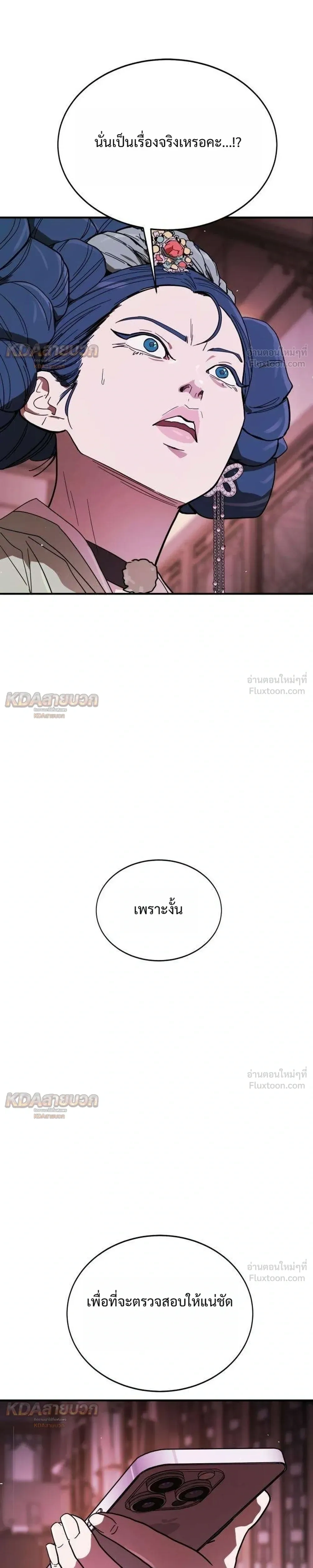 หน้าที่ 47