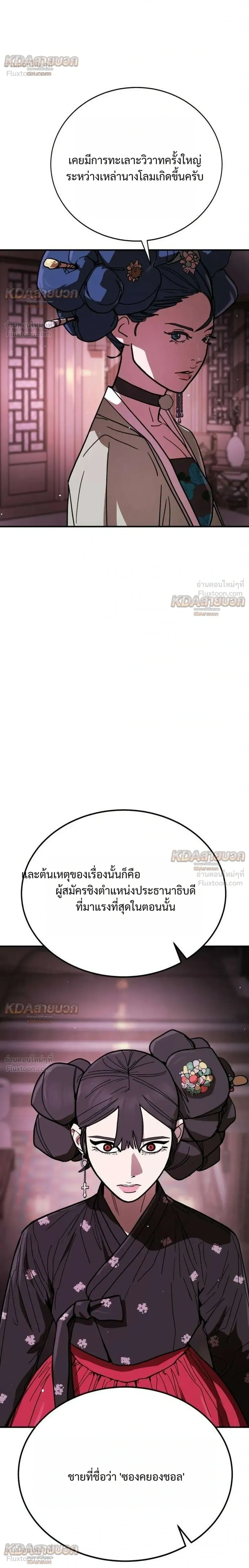 หน้าที่ 26
