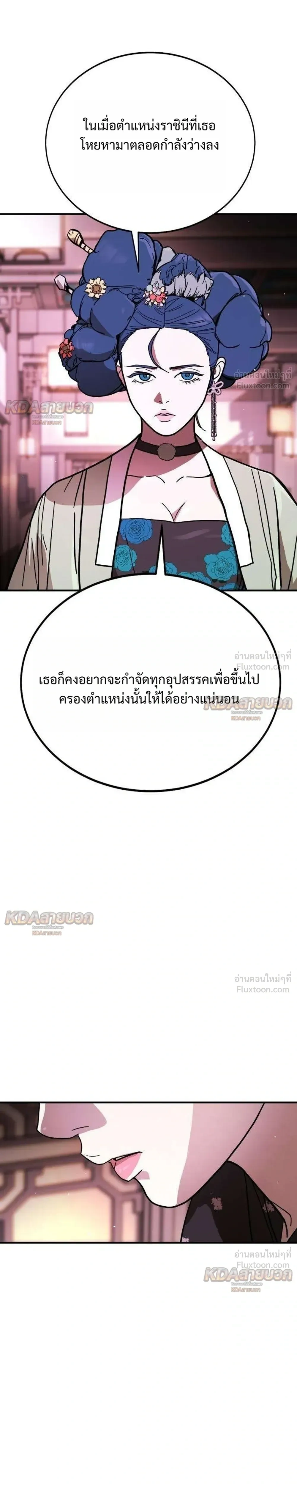 หน้าที่ 37