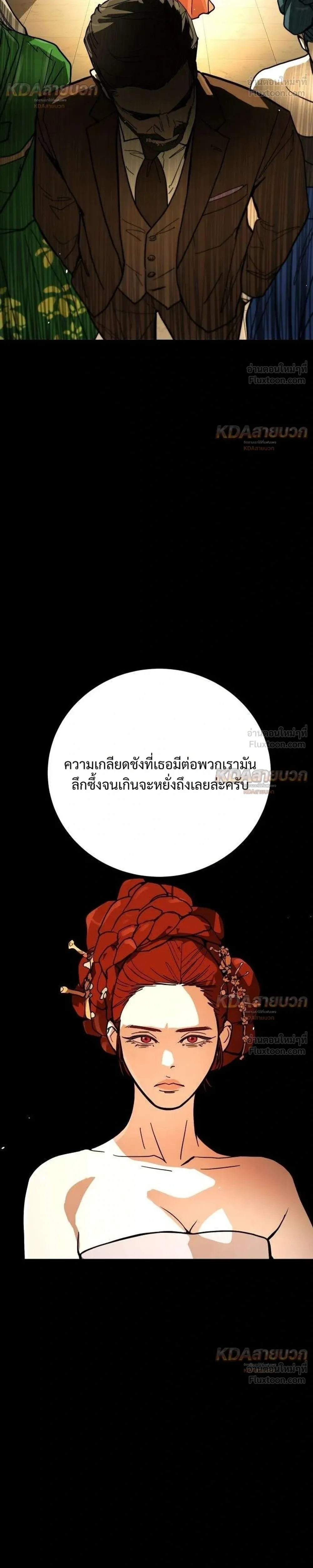 หน้าที่ 30