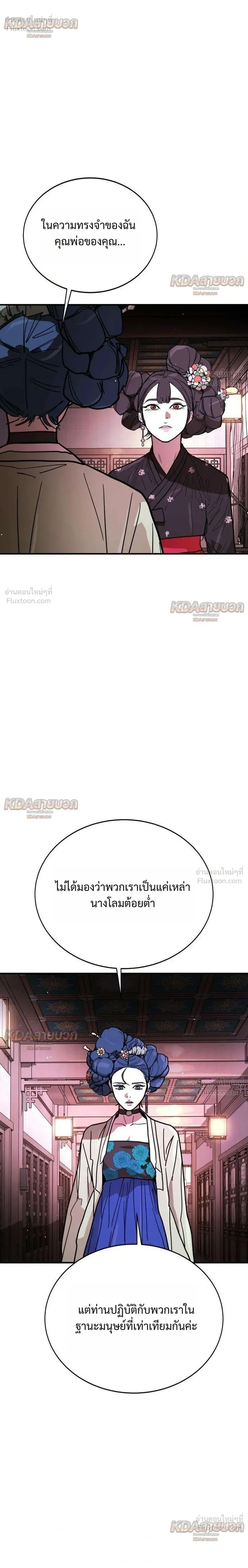 หน้าที่ 42