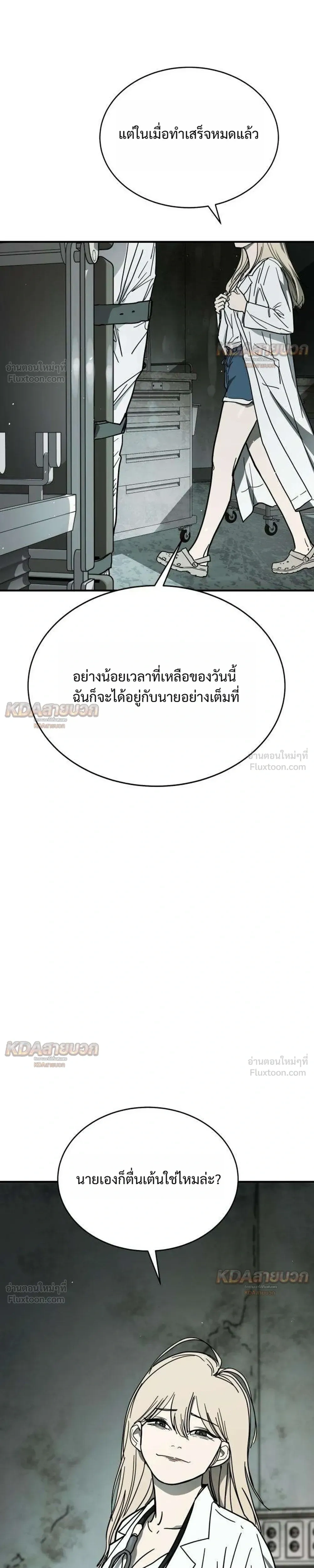 หน้าที่ 55