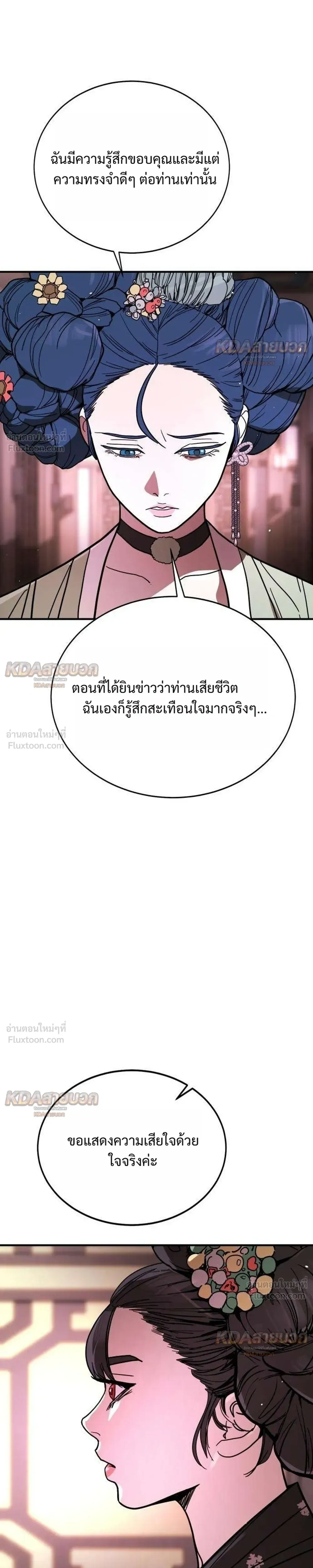 หน้าที่ 43