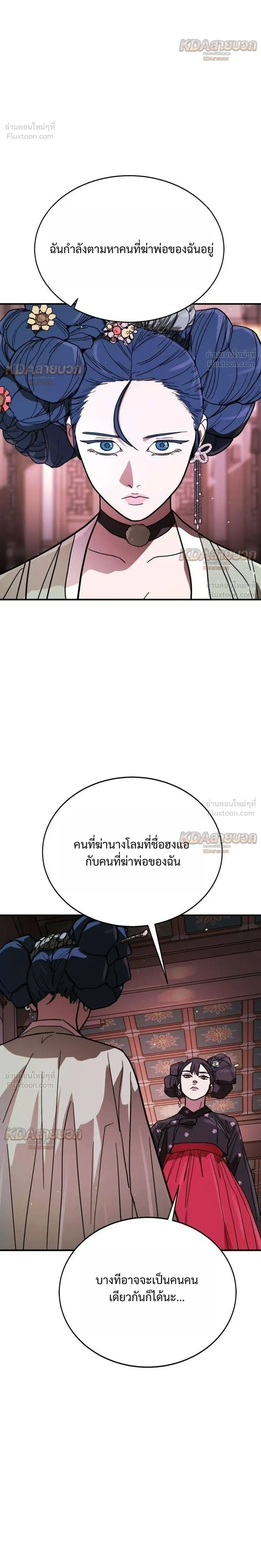 หน้าที่ 46