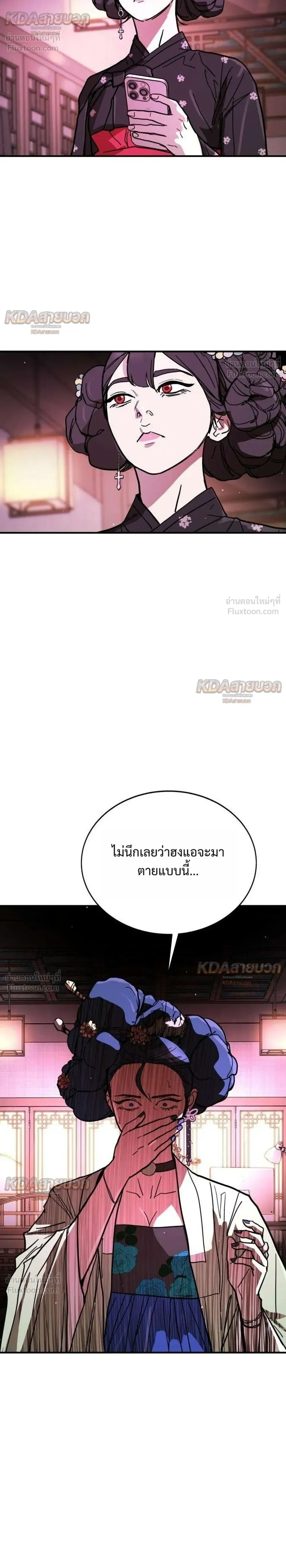 หน้าที่ 22