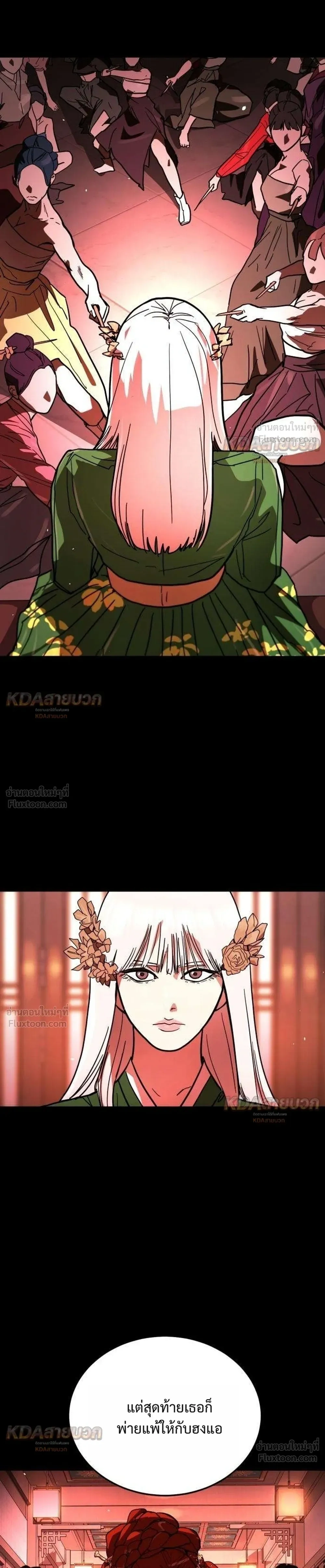 หน้าที่ 35