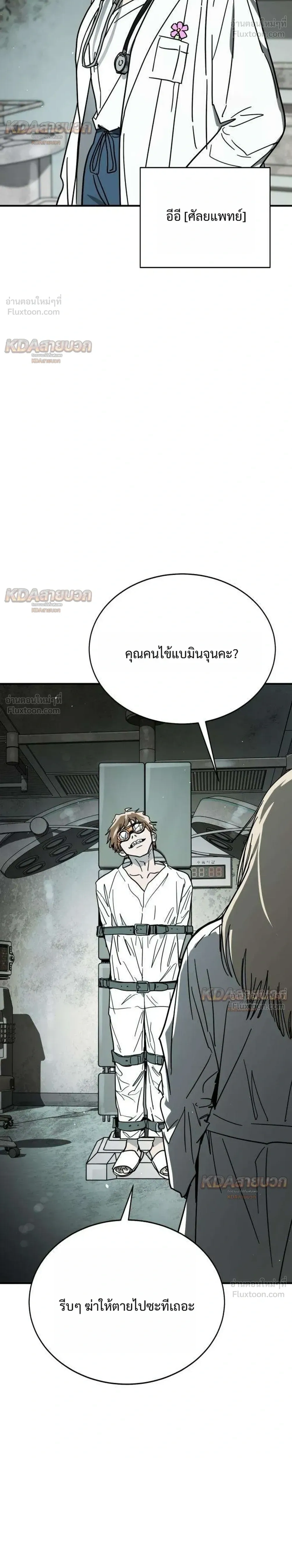 หน้าที่ 56