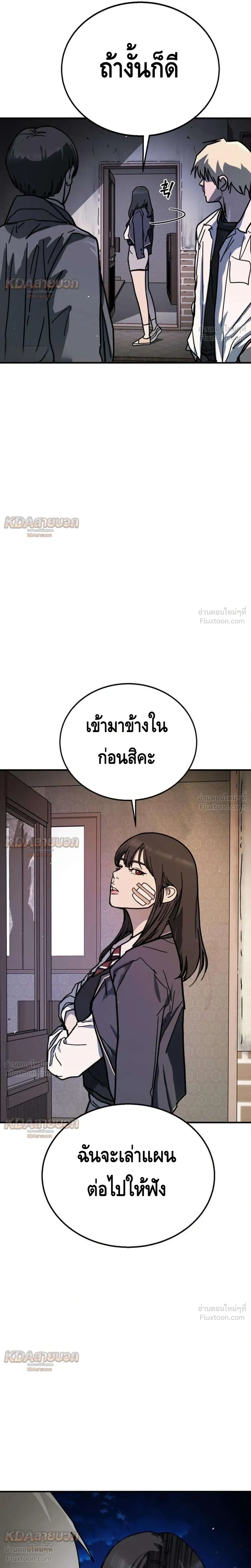 หน้าที่ 28