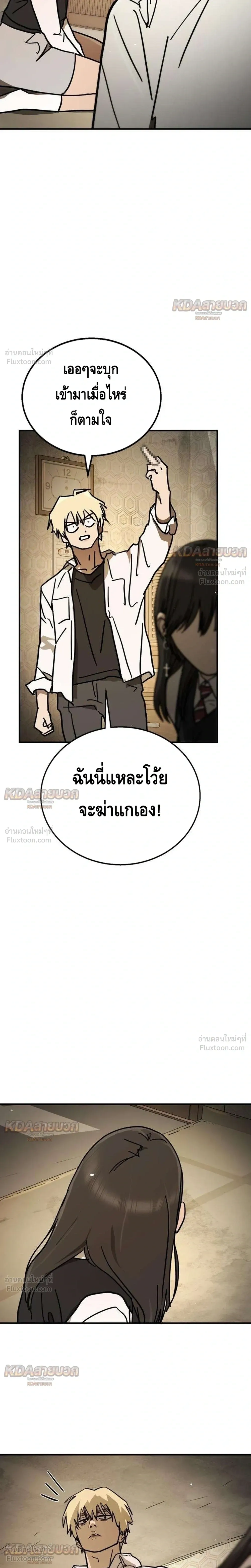 หน้าที่ 47