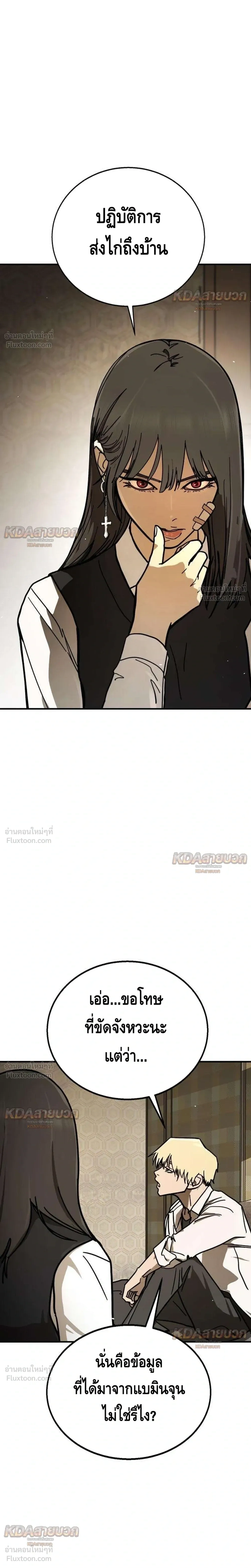 หน้าที่ 34