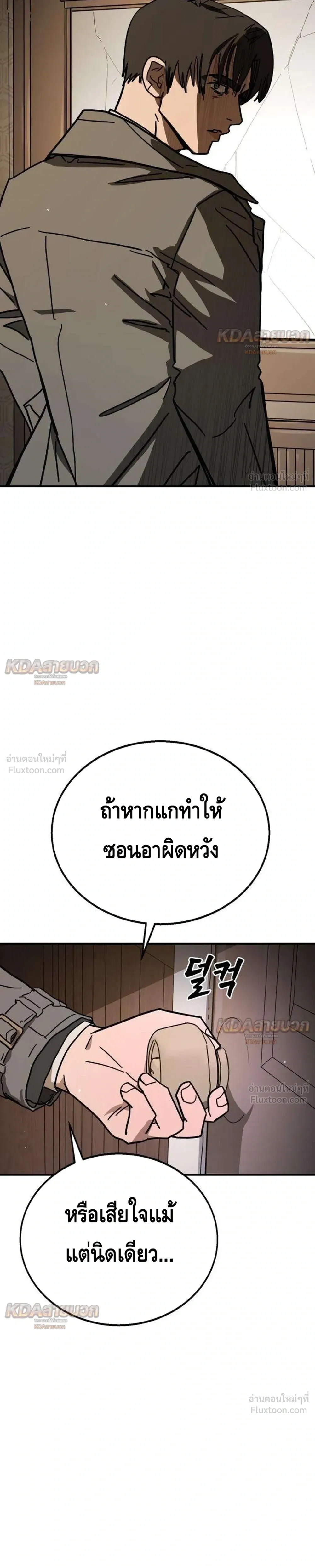 หน้าที่ 45