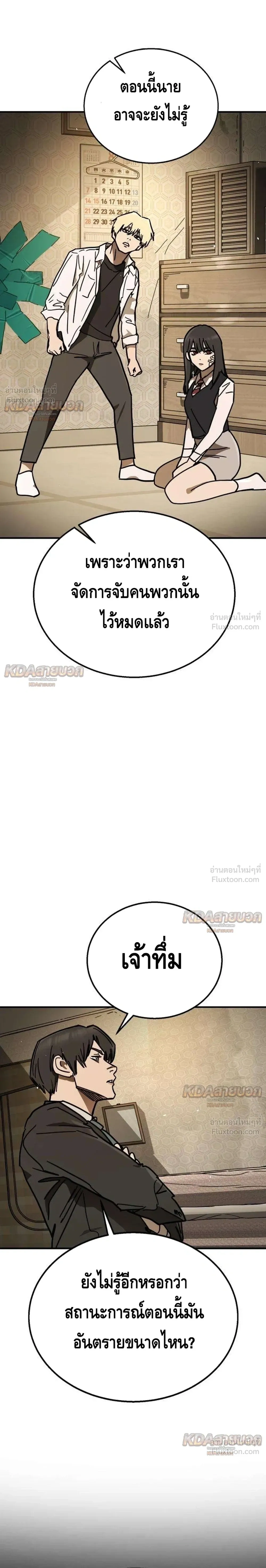 หน้าที่ 39