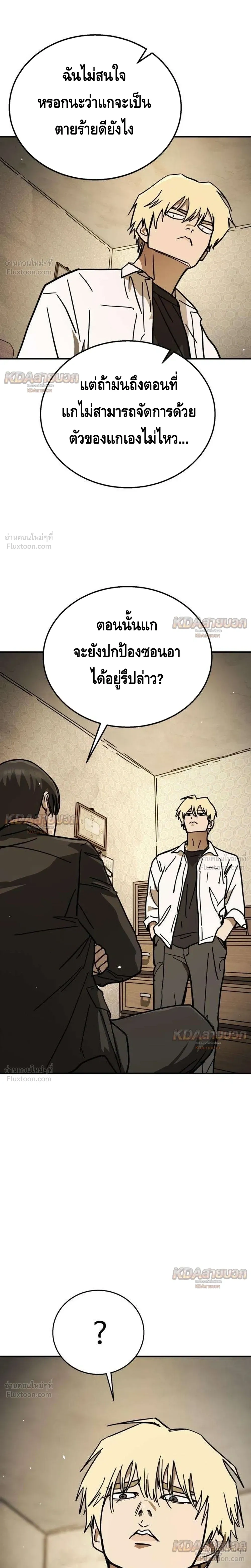 หน้าที่ 41